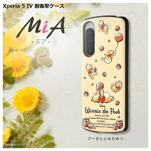 Xperia 5 IV P[X fBYj[ ϏՌP[X MiA v[Ƃ݂͂  docomo SO-54C au SOG09 SoftBank g hR G[[ X}z CO GNXyA5iv P[X