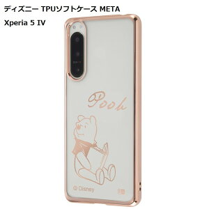 Xperia 5 IV P[X fBYj[ TPU\tgP[X META ܂̃v[ ^bN  docomo SO-54C au SOG09 SoftBank g hR G[[ X}z rayout CAEg GNXyA5iv P[X