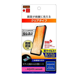 y񂹁z  AQUOS sense6 tB wh~  RECX ʕی tB SH-54B SHG05 hR G[[ docomo au Jo[ X}z tیV[g یV[