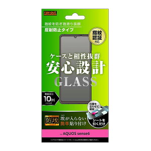 y񂹁z  AQUOS sense6 tB KXtB h 10H ˖h~ ʕی tB SH-54B SHG05 hR G[[ docomo au Jo[ X}z tیV[g یV[