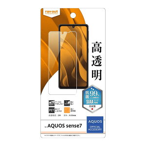  AQUOS sense8 / sense7 tB wh~  RہERECX ʕی tB SH-53C SHG10 hR G[[ docomo au Jo[ X}z tیV[g یV[