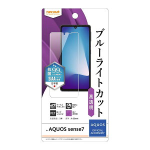  AQUOS sense8 / sense7 tB Ռz u[CgJbg  RہERECX ʕی tB SH-53C SHG10 hR G[[ docomo au Jo[ X}z tیV[g یV[
