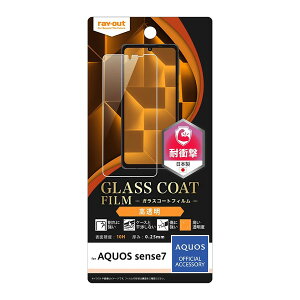  AQUOS sense8 / sense7 tB 10H KXR[g Ռz  ʕی tB SH-53C SHG10 hR G[[ docomo au Jo[ X}z tیV[g یV[