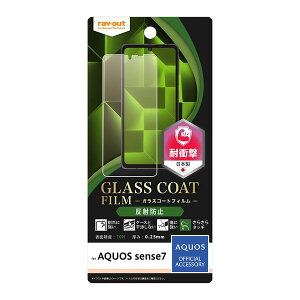  AQUOS sense8 / sense7 tB 10H KXR[g Ռz ˖h~ ʕی tB SH-53C SHG10 hR G[[ docomo au Jo[ X}z tیV[g یV[