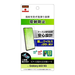 y񂹁z Galaxy A53 5G tB wh~ ˖h~ RہERECX wFؑΉ  CAEg SC-53C SHG15 MNV[ A53 5G ^ g docomo au hR G[[ X}z tیV[