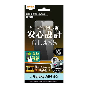 Galaxy A54 5G KXtB h 10H  wFؑΉ  tB CAEg SC-53D SHG21 MNV[ A54 5G ^ g docomo au hR G[[ X}z tیV[g