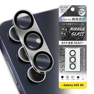 Galaxy A55 5G �t�B���� �K���X�t�B���� �J���� �~���[ 10H 3��J�������f��/�V���o�[
