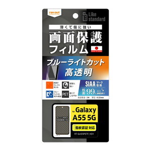 Galaxy A55 5G tB Like standard tB Ռz u[CgJbg  RہERECX wFؑΉ