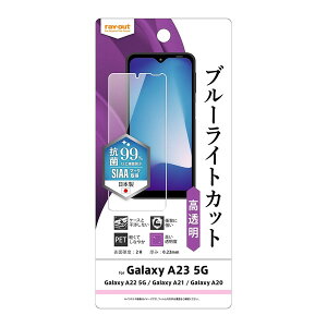 y񂹁zGalaxy A23 5G / A22 5G / A21 / A20 tB Ռz u[CgJbg  RہERECX  CAEg SC-56C MNV[ A23 5G ^ g docomo hR X}z tیV