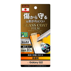 Galaxy S22 tB 10H KXR[g ɔ  wFؑΉ  CAEg SC-51C SCG13 MNV[ S22 ^ g docomo au hR G[[ X}z tیV[g