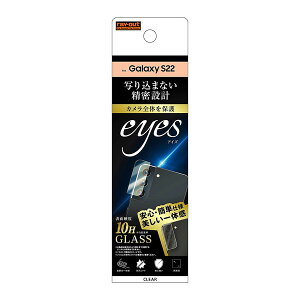 Galaxy S22 KX tB J 10H eyes NA  CAEg SC-51C SCG13 MNV[ S22 ^ g docomo au hR G[[ X}z tیV[g