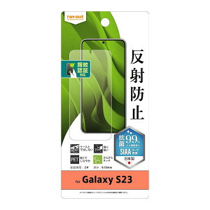 Galaxy S23 tB wh~ ˖h~ RہERECX wFؑΉ  CAEg SC-51D SHG19 MNV[ S23 ^ g docomo au hR G[[ X}z tیV[g