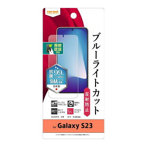Galaxy S23 tB Ռz u[CgJbg ˖h~ RہERECX wFؑΉ  CAEg SC-51D SHG19 MNV[ S23 ^ g docomo au hR G[[ X}z tی