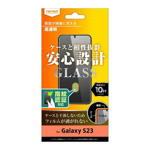Galaxy S23 KXtB 10H  wFؑΉ tB  CAEg SC-51D SHG19 MNV[ S23 ^ g docomo au hR G[[ X}z tیV[g