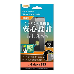Galaxy S23 KXtB 10H u[CgJbg  wFؑΉ tB  CAEg SC-51D SHG19 MNV[ S23 ^ g docomo au hR G[[ X}z tیV[g