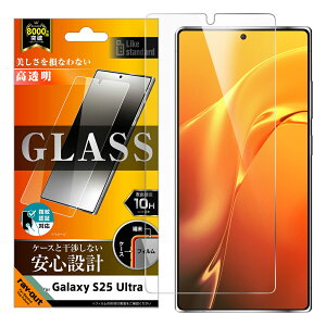 Galaxy S25 Ultra tB Like standard KXtB  ʕی dx10H wFؑΉ  CAEg MNV[ S25 Eg ^ g docomo au hR G[[ X}z tیV[