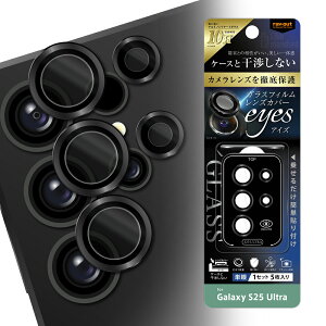 Galaxy S25 Ultra tB Like standard J KXtB 10H eyes P YJo[ 5 1Zbg / ubN  CAEg MNV[ S25 Eg ^ g docomo au hR G[