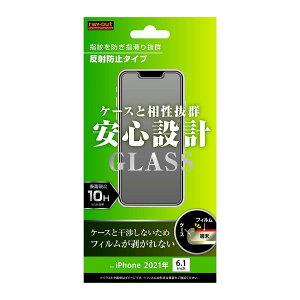   iPhone 13 / 13 Pro KXtB ˖h~ ACtH ACz X}ztیV[g hR au softbank Jo[ ʕیtB tیV[g یV[