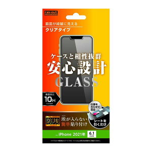   iPhone 13 / 13 Pro KXtB h  ACtH ACz X}ztیV[g hR au softbank Jo[ ʕیtB tیV[g یV[