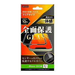 y񂹁z  iPhone 13/13 Pro KXtB Sʕی  ubN ACtH ACz X}ztیV[g hR au softbank Jo[ ʕیtB tیV[g یV[