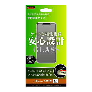  iPhone 13 mini KXtB ˖h~ ACtH ACz X}ztیV[g hR au softbank Jo[ ʕیtB tیV[g یV[