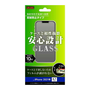   iPhone 13 Pro Max KXtB ˖h~ ACtH ACz X}ztیV[g hR au softbank Jo[ ʕیtB tیV[g یV[