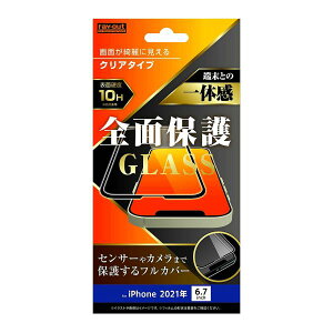  iPhone 13 Pro Max KXtB Sʕی  ubN ACtH ACz X}ztیV[g hR au softbank Jo[ ʕیtB tیV[g یV[