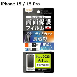  iPhone15 / 15 Pro tB Ռz u[CgJbg  RہERECX ACtH15 ACz X}ztیV[g iPhone15 iPhone15Pro Jo[ ʕیtB tیV[g