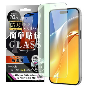 iPhone 16 16Pro 16Plus 16ProMax tB h KXtB u[CgJbg  ȒP\t ʕی dx10H  iPhone 16 / 15 / 15 Pro 16 Pro 16 Plus / 15 Plus / 15 Pro Max 16ProMax