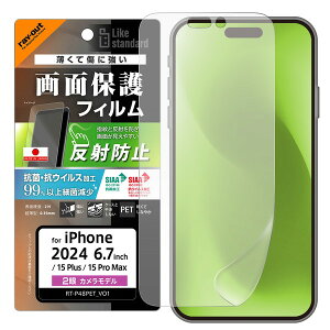 iPhone 16 16Pro 16Plus 16ProMax tB Like standard PETtB ˖h~ RہERECX ʕی wh~ iPhone 16 / 15 / 15 Pro 16 Pro 16 Plus / 15 Plus / 15 Pro Max 16ProMax 