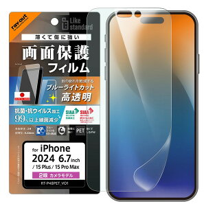 iPhone 16 16Pro 16Plus 16ProMax tB Like standard PETtB u[CgJbg  Ռz RہERECX ʕی wh~ iPhone 16 / 15 / 15 Pro 16 Pro 16 Plus / 15 Plus / 15 Pro Max 16ProMax 