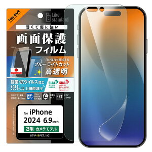 iPhone 16 16Pro 16Plus 16ProMax tB Like standard PETtB u[CgJbg  Ռz RہERECX ʕی wh~ iPhone 16 / 15 / 15 Pro 16 Pro 16 Plus / 15 Plus / 15 Pro Max 16ProMax 