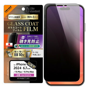 iPhone 16 16Pro 16Plus 16ProMax tB Like standard KXR[gtB `h~  Ռz ʕی dx10H wh~ iPhone 16 / 15 / 15 Pro 16 Pro 16 Plus / 15 Plus / 15 Pro Max 16ProMax 