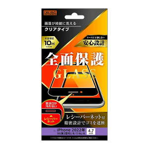 y񂹁z  iPhone SE3 KXtB 10H Sʕی  V[o[lbgt ubN tB 3 se2 se 2 یtB tB h CAEg iphonese2 iphone8 iphone7 AC