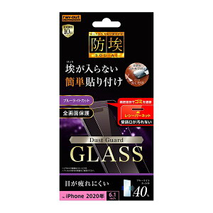 y񂹁z  iPhone 12 / 12 Pro tB 10H KXtB h u[CgJbg V[o[lbgt ACtH ACz X}ztیV[g hR au softbank Jo[ ʕی