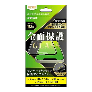  iPhone14 / 13 / 13 Pro tB KXtB 10H Sʕی ˖h~ ubN ACtH14 ACz X}ztیV[g iPhone13 iPhone13Pro Jo[ ʕیtB tیV[g 