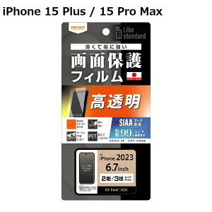  iPhone15 Plus / 15 Pro Max tB wh~  RہERECX ACtH15vX ACz X}ztیV[g iPhone15Plus 15ProMax Jo[ ʕیtB tیV[g ی