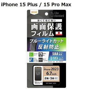  iPhone15 Plus / 15 Pro Max tB Ռz u[CgJbg ˖h~ RہERECX ACtH15vX ACz X}ztیV[g iPhone15Plus 15ProMax Jo[ ʕیtB