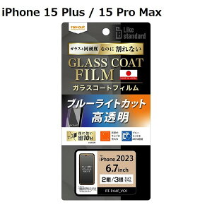  iPhone15 Plus / 15 Pro Max tB 10H KXR[g Ռz u[CgJbg  ACtH15vX ACz X}ztیV[g iPhone15Plus 15ProMax Jo[ ʕیtB t