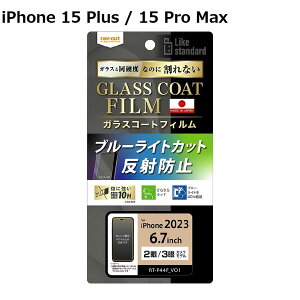  iPhone15 Plus / 15 Pro Max tB 10H KXR[g Ռz u[CgJbg ˖h~ ACtH15vX ACz X}ztیV[g iPhone15Plus 15ProMax Jo[ ʕیtB