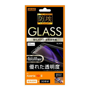   Xperia 10 II KXtB h 3D 10H A~mVP[g Sʕی /ubN docomo SO-41A au SOV43 Y!mobile یtB KXtB GNXyA 10 }[Nc[ \j[ xperi