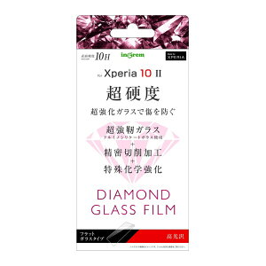 y񂹁z  Xperia 10 II _Ch KXtB 10H A~mVP[g  docomo SO-41A au SOV43 Y!mobile یtB KXtB GNXyA 10 }[Nc[ \j[ xperia10 ii 