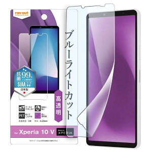 y񂹁z Xperia 10 VI / V p tB Ռz u[CgJbg  RہERECX CAEg SO-52D SOG11 Xperia10 V GNXyA10v e }[Nt@Cu ^ g X}z tیV