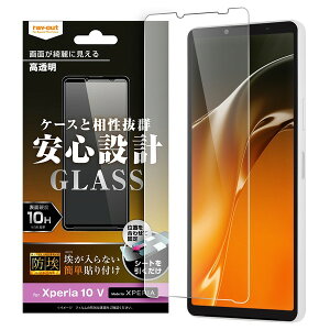 y񂹁z Xperia 10 VI / V p KXtB h 10H  tB CAEg SO-52D SOG11 Xperia10 V GNXyA10v e }[Nt@Cu ^ g X}z tیV[g