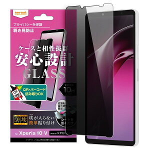 Xperia 10 VI / V p KXtB h 10H 180° `h~ tB CAEg SO-52D SOG11 Xperia10 V GNXyA10v e }[Nt@Cu ^ g X}z tیV[g