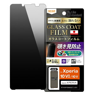 Xperia 10 VI / V p tB Like standard tB 10H KXR[g ϏՌ 180° `h~ CAEg  SO-52E SOG14 Xperia10 VI GNXyA10vi e }[NVbNX یtB ^ t