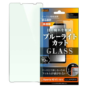 Xperia 10 VI tB Like standard KXtB 10H u[CgJbg  CAEg  SO-52E SOG14 Xperia10 VI GNXyA10vi e }[NVbNX یtB ^ tیV[g