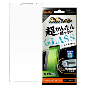 Xperia 10 VI tB Like standard sȂ 񂽂\t Lbgt KXtB 10H ˖h~ CAEg  SO-52E SOG14 Xperia10 VI GNXyA10vi e }[NVbNX یt