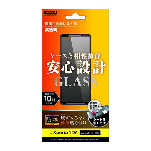 Xperia 1 V / IV p tB KXtB h 10H  CAEg SO-51C SOG06 Xperia1 IV GNXyA1iv  }[NtH[ ^ g docomo au SoftBank hR G[[ \tgoN X}z t