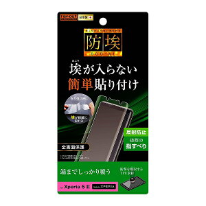 y񂹁z  Xperia 5 II tB TPU ˖h~ tJo[ Ռz docomo SO-52A au SOG02 softbank یtB GNXyA 5 t@Cu }[Nc[ \j[ xperia5 ii }[N2 tیtB